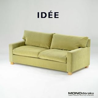 IDEE - 【パブロ様 専用】IDEE(イデー) プレジールソファ 3人 IDEE - 【パブロ様 専用】IDEE(イデー) プレジールソファ 3人