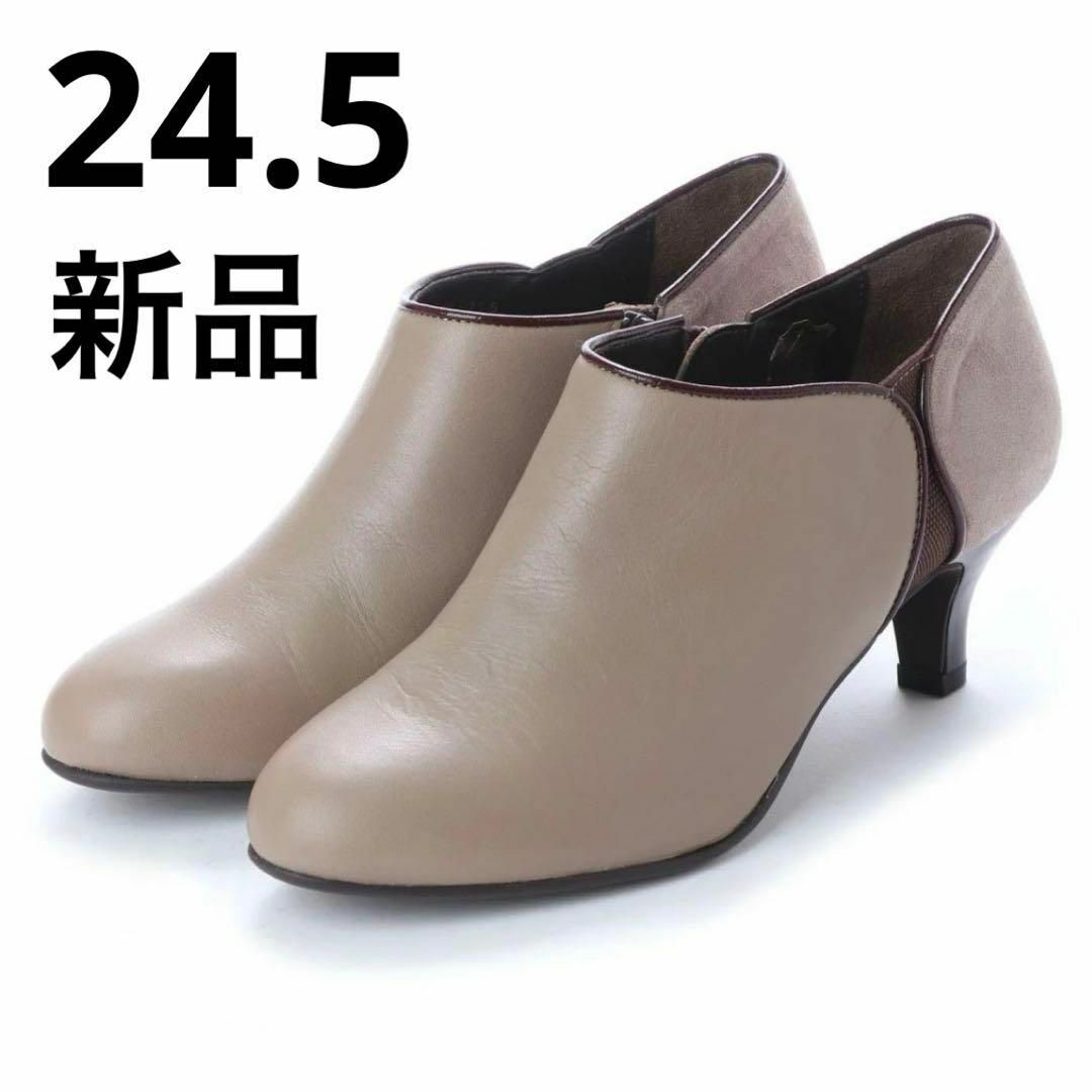 OVAL SQUARE オーヴァルスクエア ロングスリーブボレロ