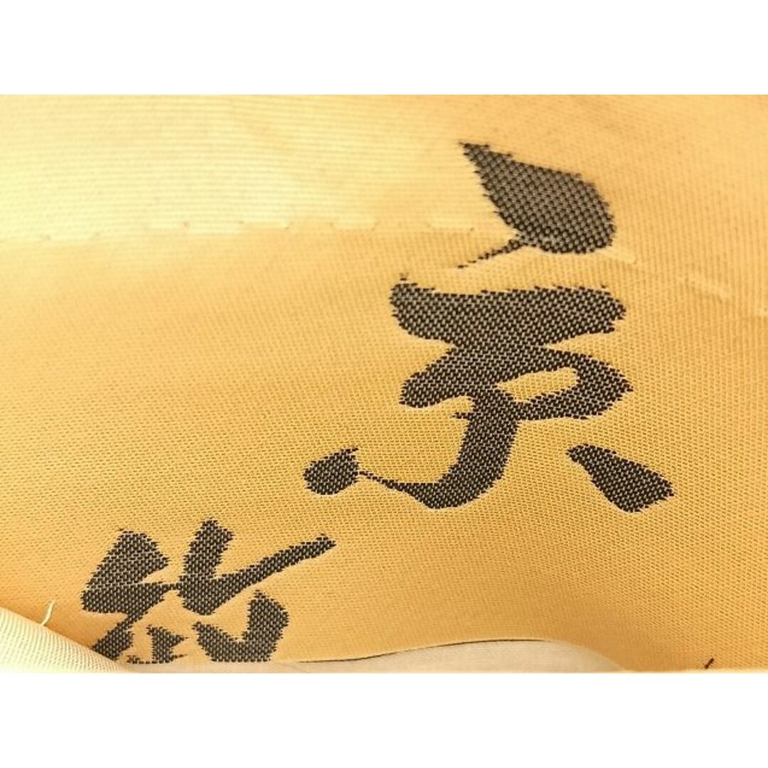平和屋着物□六通柄袋帯 紫垣秋住庭文 金糸 逸品 BAAJ5235eaの