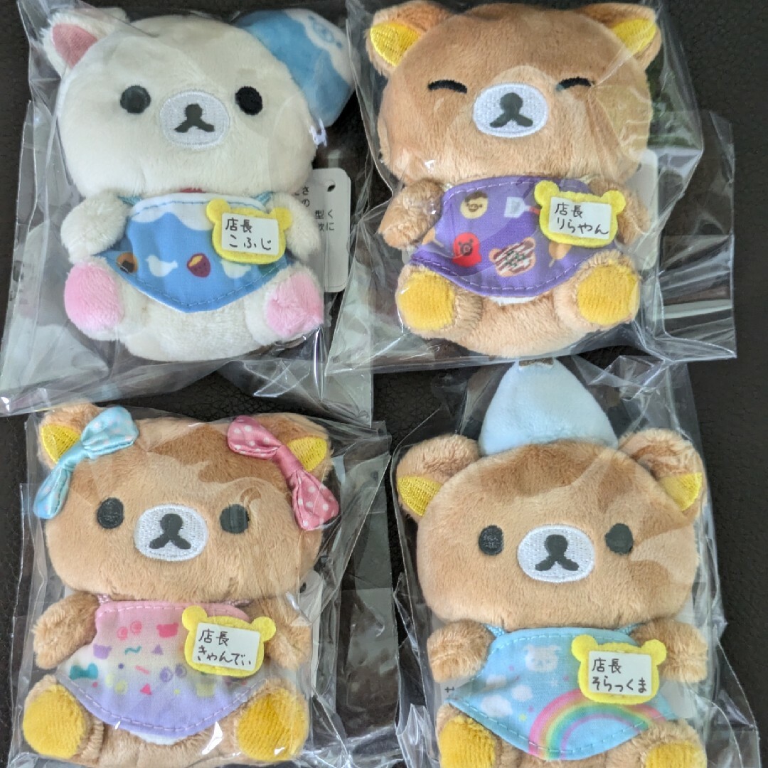 リラックマ - リラックマストア 店長 てのりぬいぐるみ 全20種 リラックマ - リラックマストア 店長 てのりぬいぐるみ 全20種
