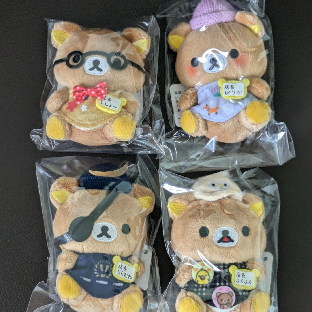 リラックマ - リラックマストア 店長 てのりぬいぐるみ 全20種 リラックマ - リラックマストア 店長 てのりぬいぐるみ 全20種