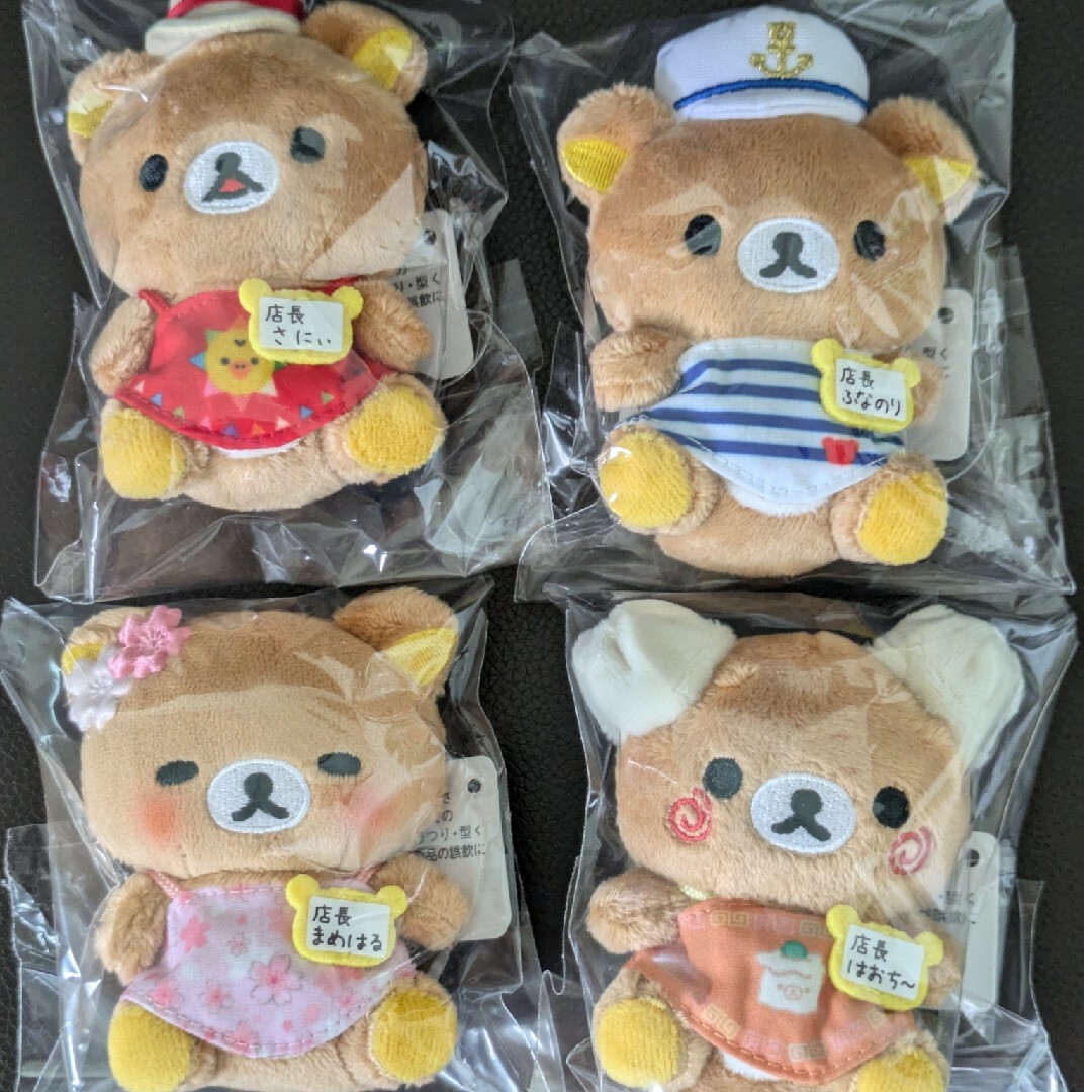 リラックマ - リラックマストア 店長 てのりぬいぐるみ 全20種 リラックマ - リラックマストア 店長 てのりぬいぐるみ 全20種
