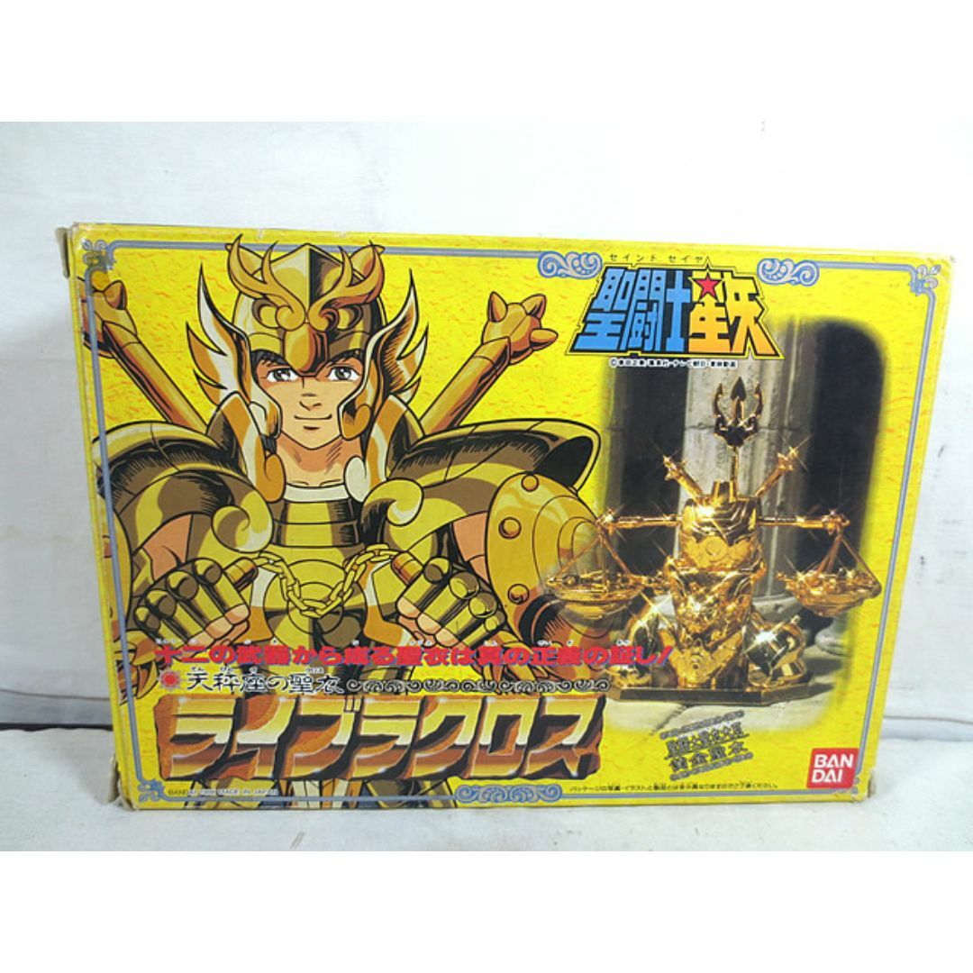 美品 バンダイ 聖闘士聖衣大系 聖闘士星矢 天秤座の聖衣 美品 バンダイ 聖闘士聖衣大系 聖闘士星矢 天秤座の聖衣