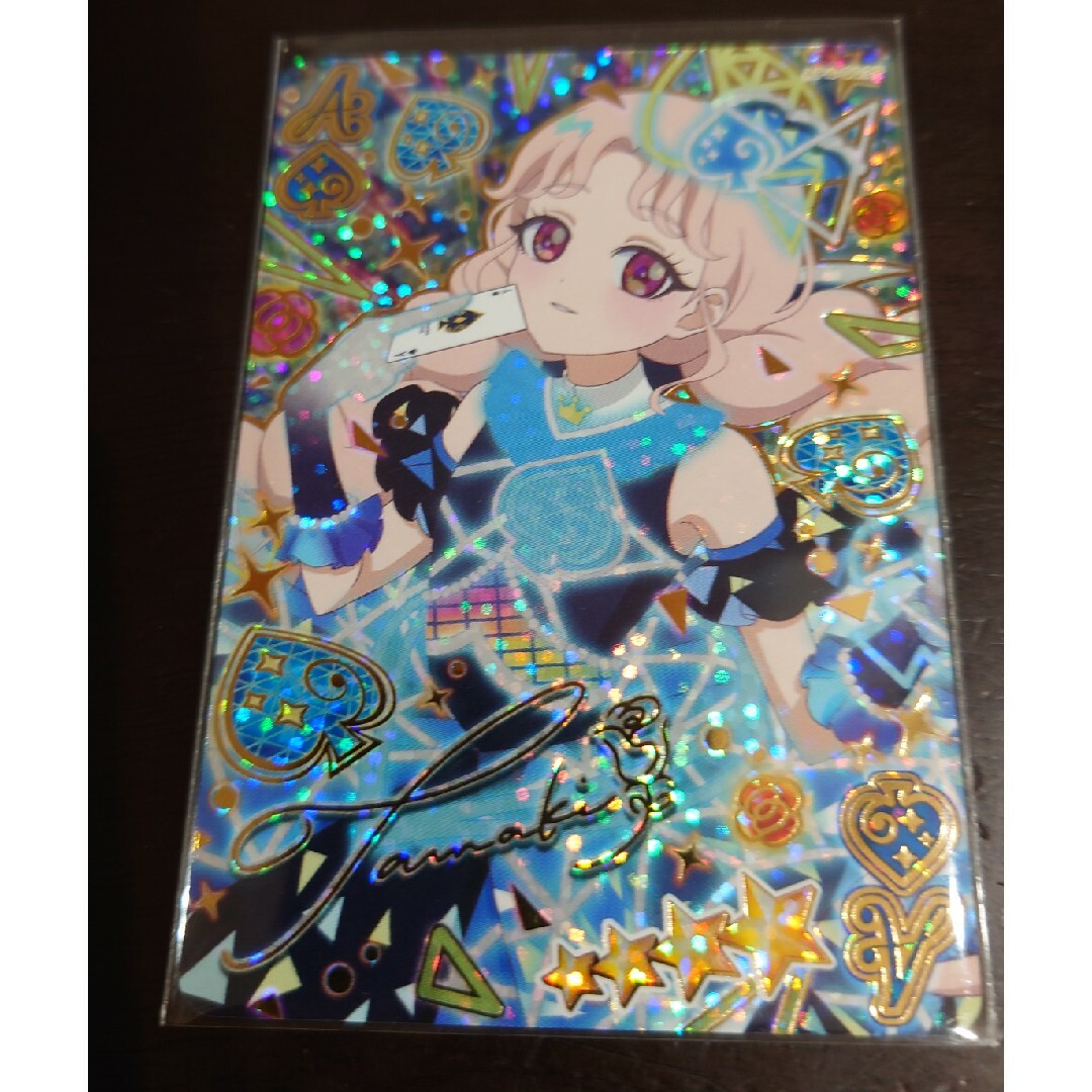ひみつのアイプリ あどけな カード 星4 第4弾 カルテットスター ひみつのアイプリ あどけな カード 星4 第4弾 カルテットスター