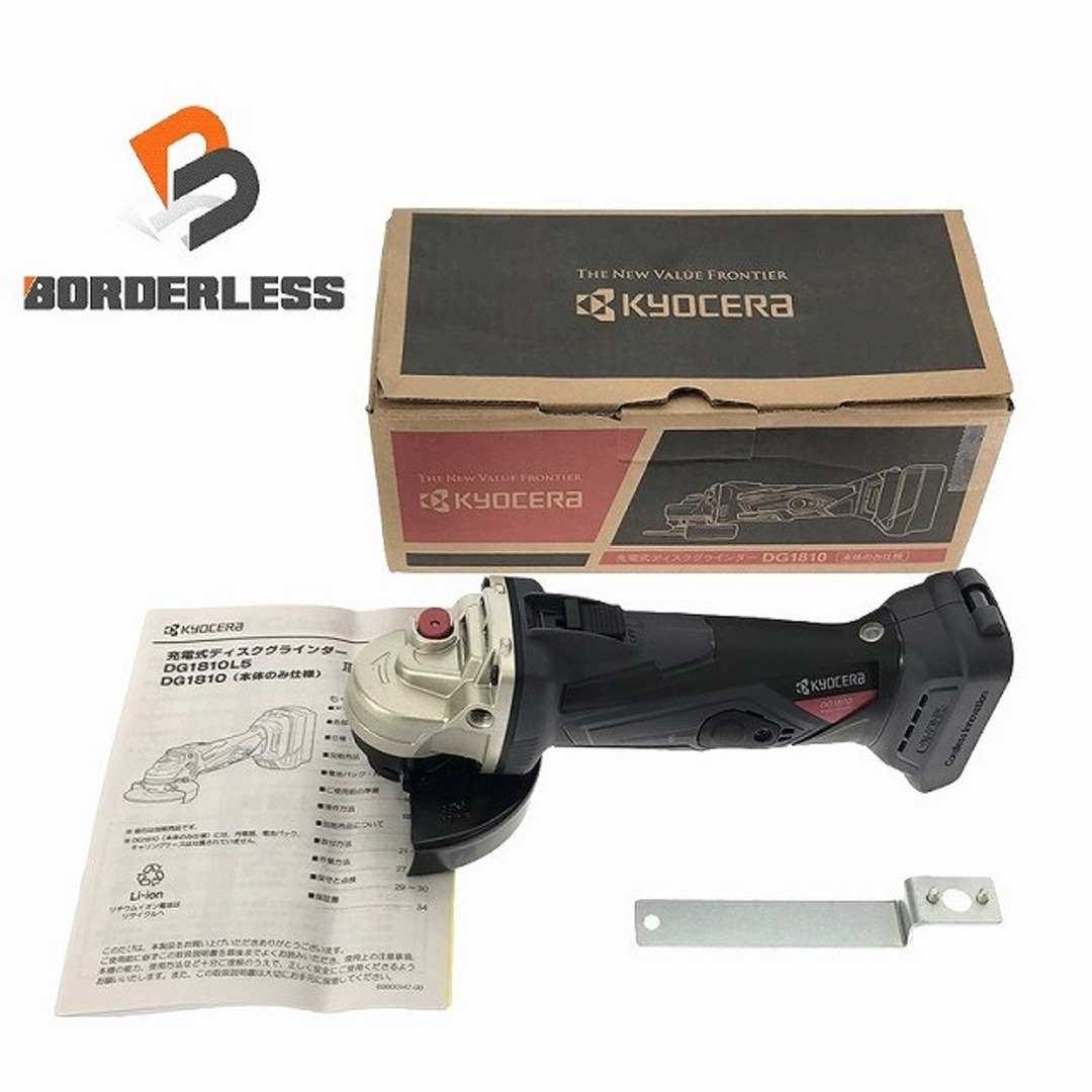 京セラ - ☆未使用品☆KYOCERA 京セラ 18V 100mm 充電式ディスク 京セラ - ☆未使用品☆KYOCERA 京セラ 18V 100mm 充電式ディスク