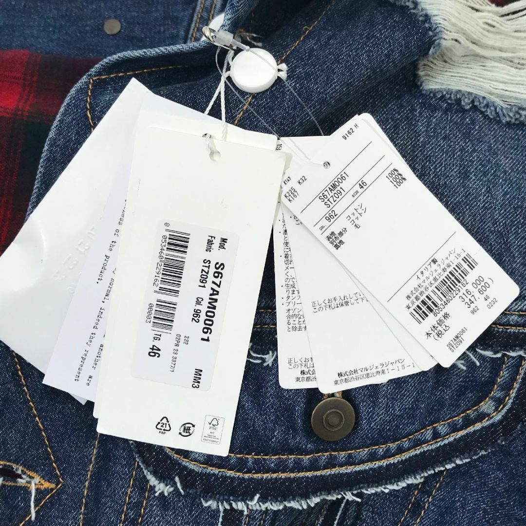 Maison Margiela(旧Maison Martin Margiela) - 【タグ付・定価 Maison Margiela(旧Maison Martin Margiela) - 【タグ付・定価