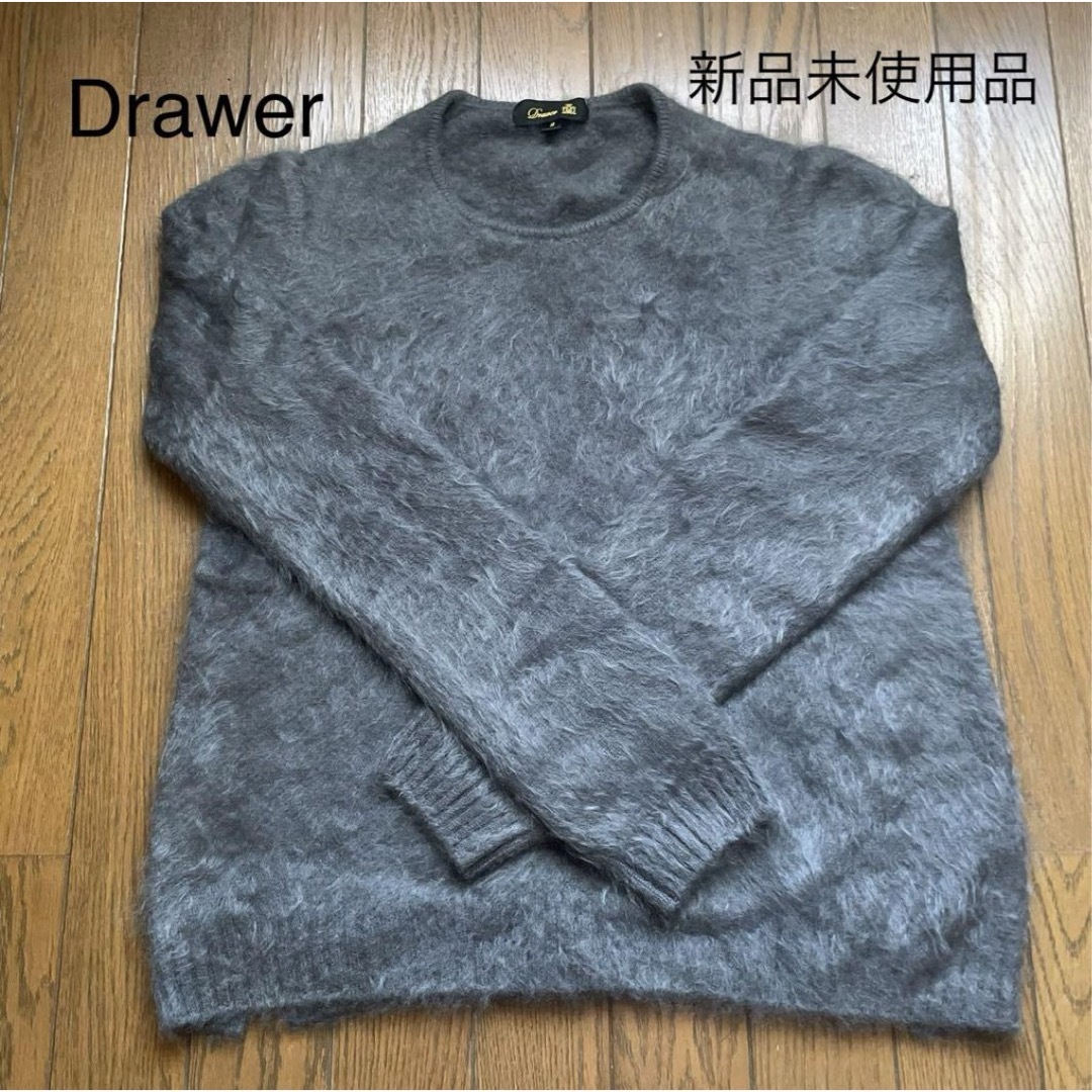 未使用品】ドゥロワー カシミヤファーニット グレー 2 未使用品】ドゥロワー カシミヤファーニット グレー 2