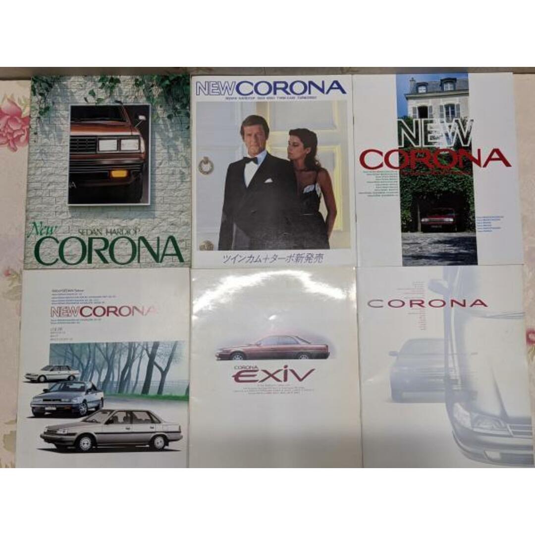 【中古】【車カタログ】TOYOTA コロナ NEW CORONA 1978 1982 1984 1985 EXIV 1989 SALOON 1992/ロジャー・ムーア 007/旧車/セダン/トヨタ自動車株式会社 エンタメ/ホビーの本(その他)の商品写真