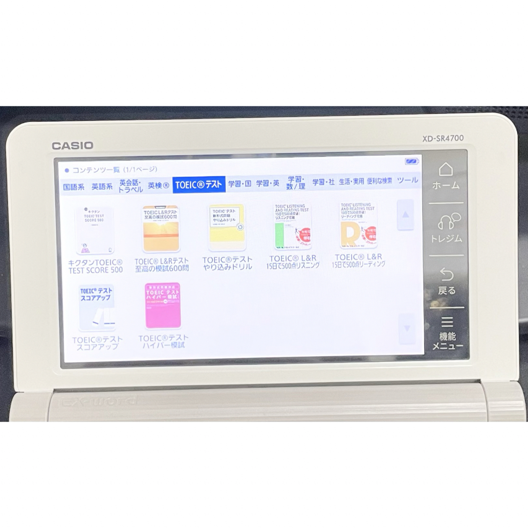 CASIO XD-SR4700 高校生モデル 古くさ 電子辞書 CASIO XD-SR4700 高校生モデル 古くさ 電子辞書