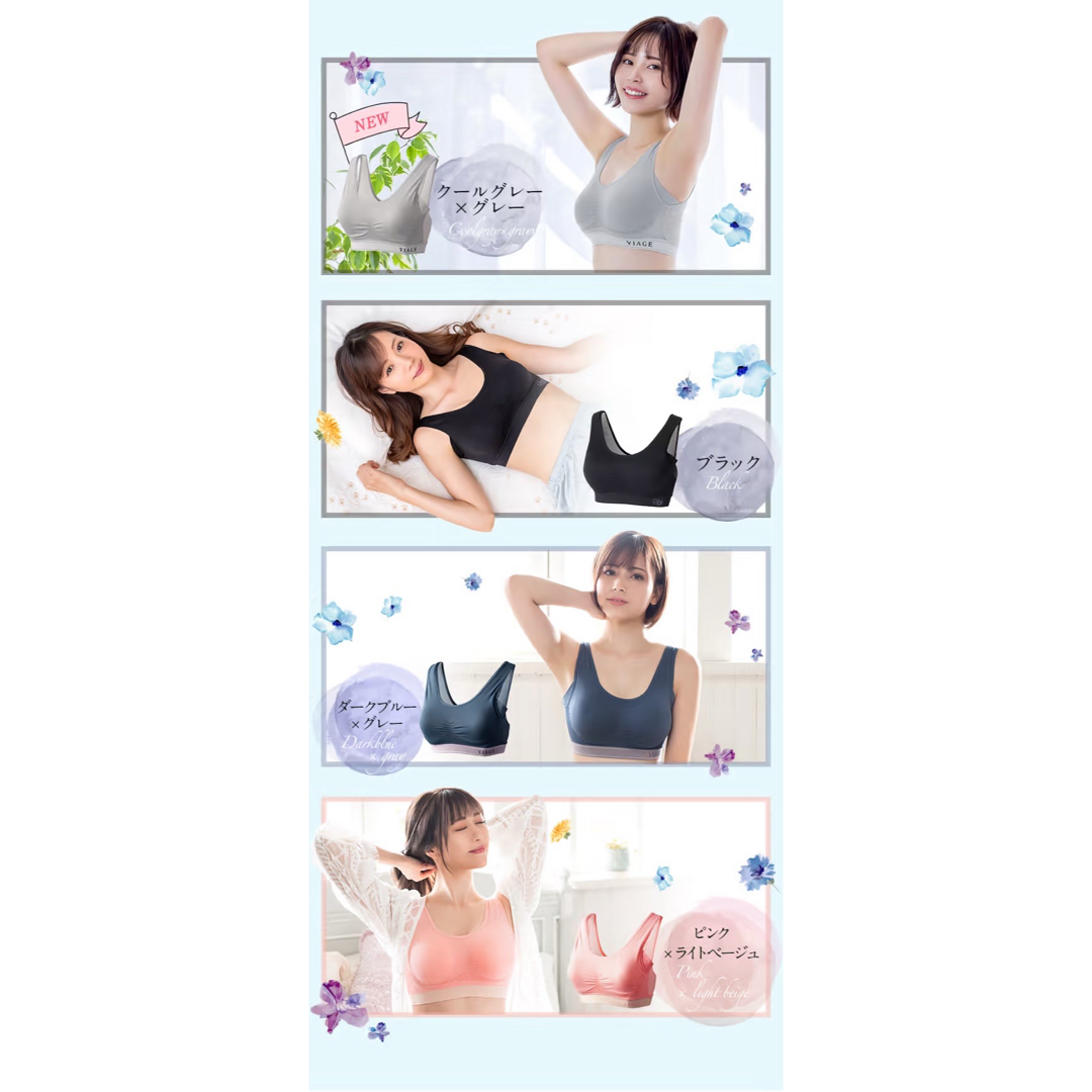 VIAGE - viage ビューティアップナイトブラAir LL ブラック 下着 VIAGE - viage ビューティアップナイトブラAir LL ブラック 下着