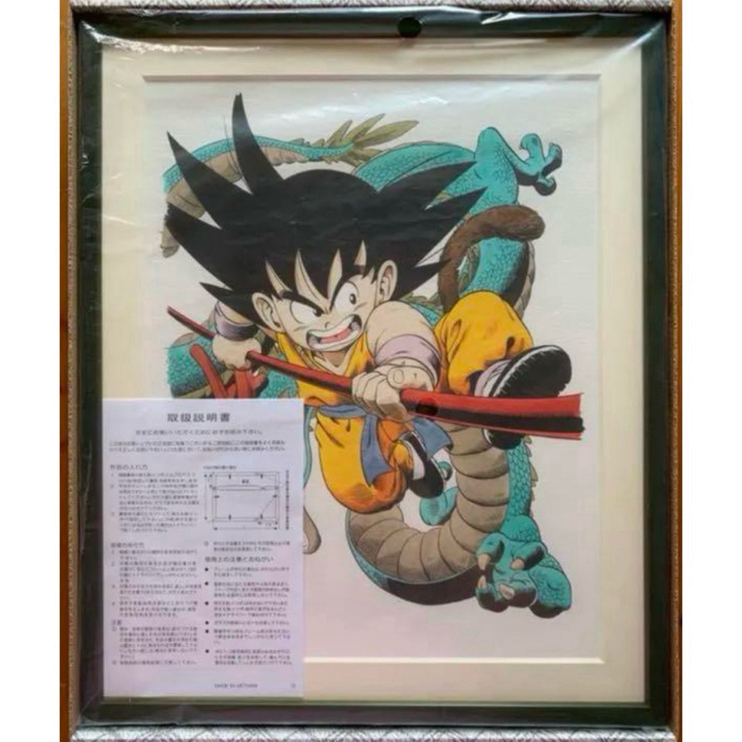 2013 ジャンプ ドラゴンボール 鳥山明 複製原画 DRAGON BALL 2013 ジャンプ ドラゴンボール 鳥山明 複製原画 DRAGON BALL