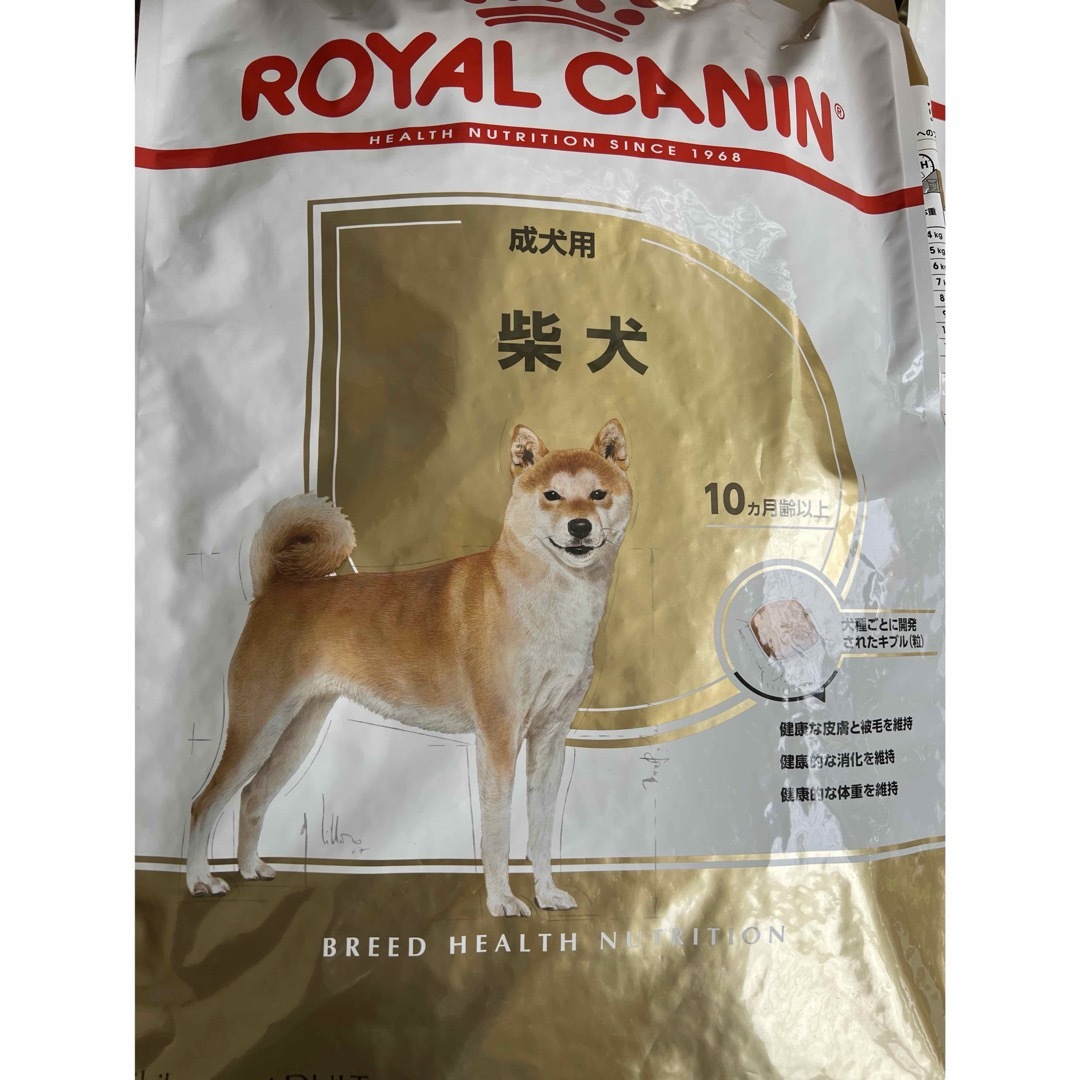 ロイヤルカナン 柴犬 8キロ2個 ロイヤルカナン 柴犬 8キロ2個
