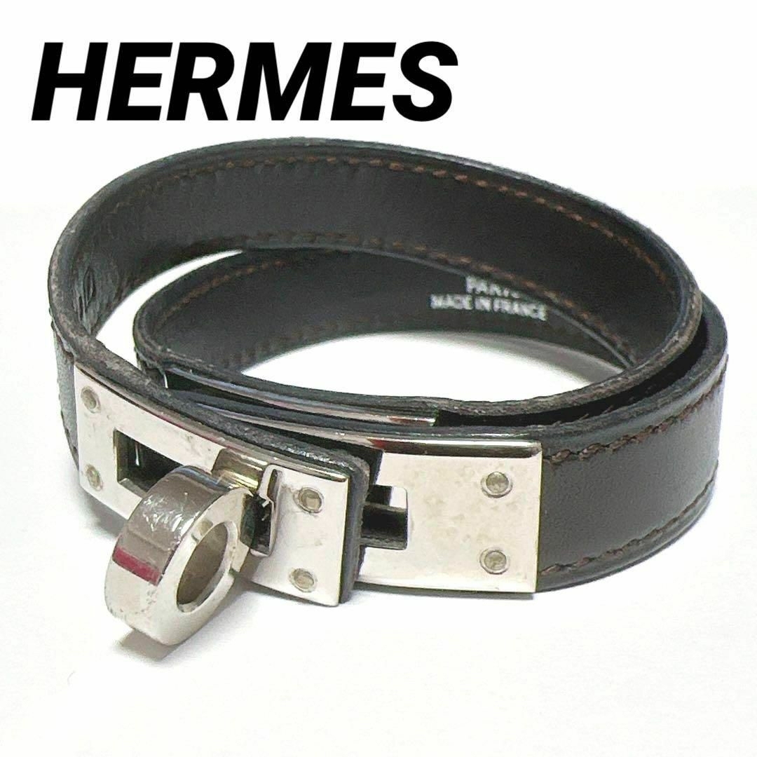 HERMES　エルメス　ブレスレット　バンド　ケリードゥブルトゥール　レザー