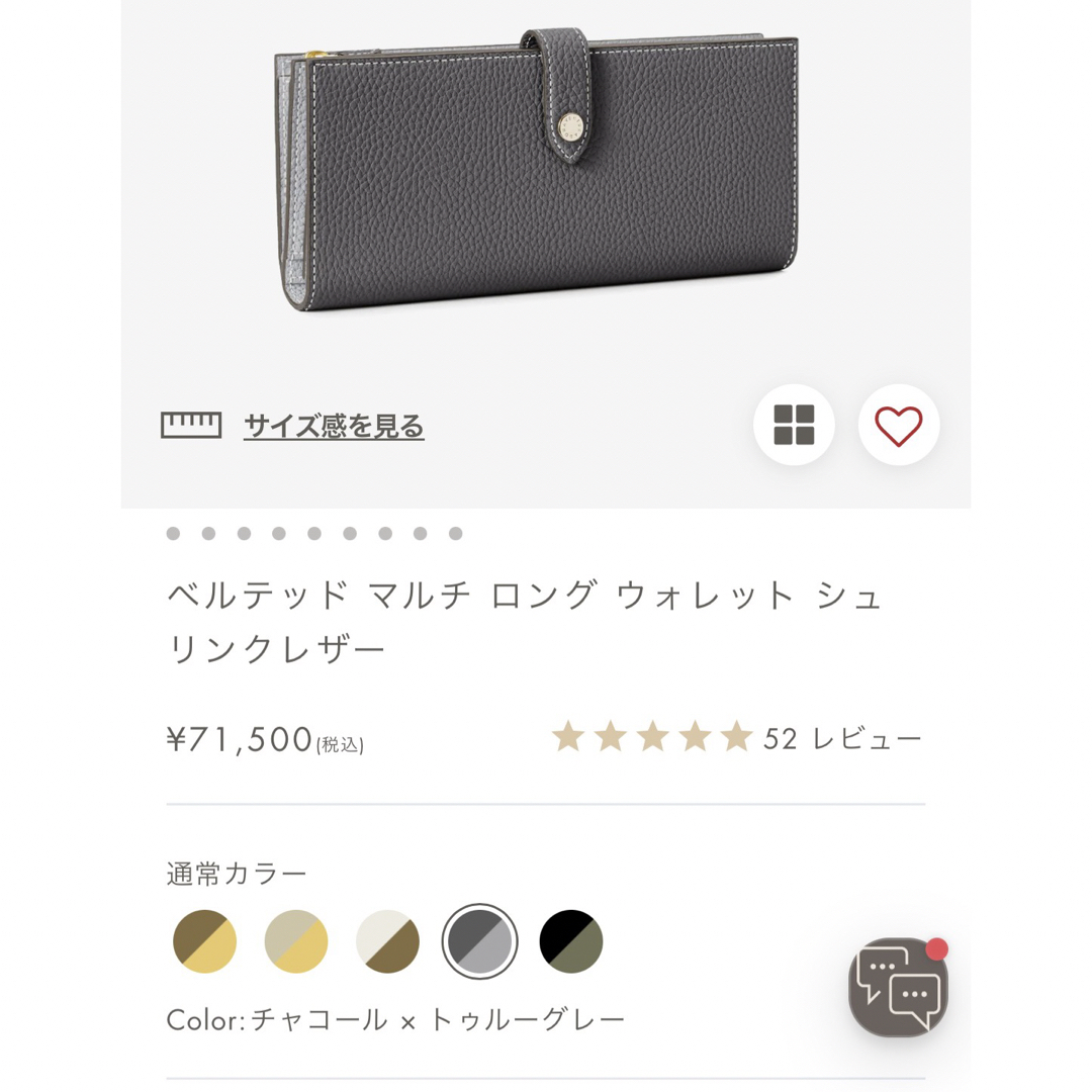 BONAVENTURA - 【お値下げ】BONAVENTURA ロング ウォレット BONAVENTURA - 【お値下げ】BONAVENTURA ロング ウォレット