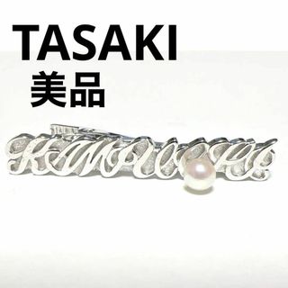 TASAKI(ネクタイピン)のフリマアイテム一覧 TASAKI(ネクタイピン)のフリマアイテム一覧