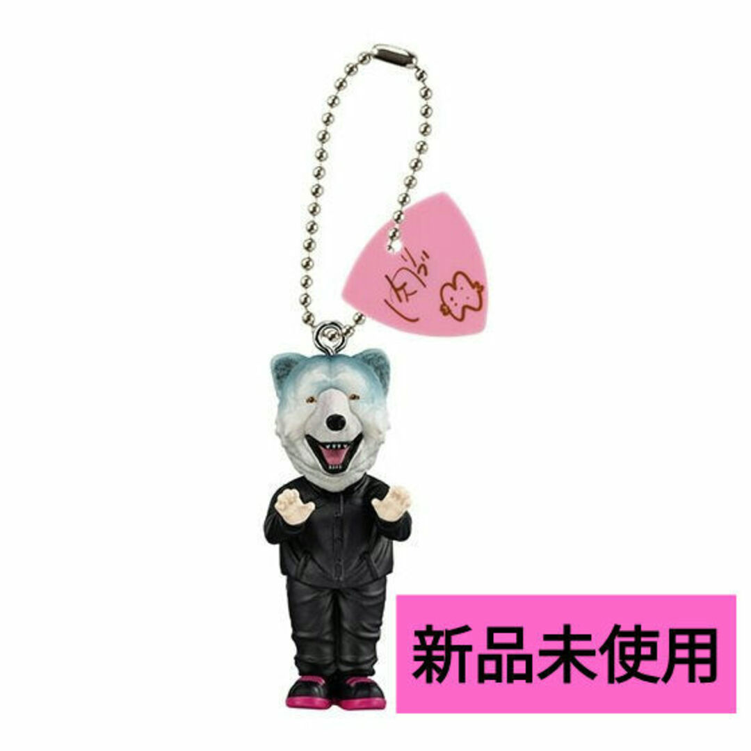 MAN WITH A MISSION - マンウィズアミッション カプセルトイ MAN WITH A MISSION - マンウィズアミッション カプセルトイ