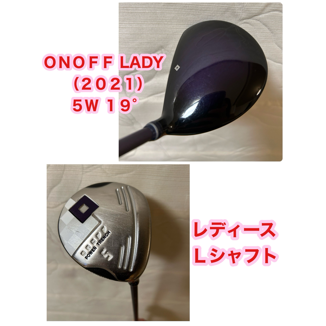 オノフ ONOFF 2019年 レディース ドライバー FW UT 多目 パープル オノフ ONOFF 2019年 レディース ドライバー FW UT 多目 パープル