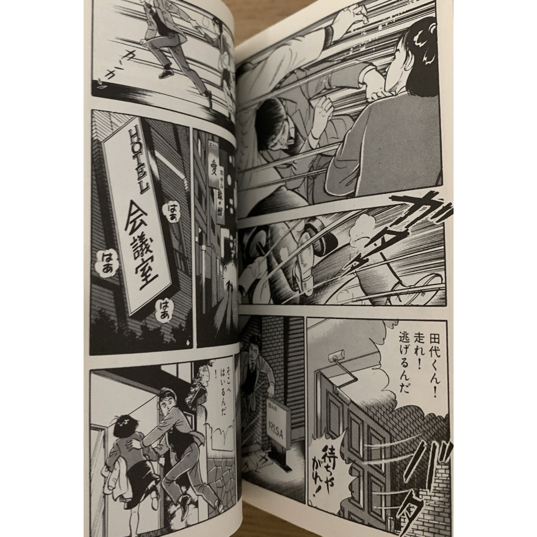 講談社 - 『課長 島耕作』全巻完結セット(1〜8巻)の通販 by ま 講談社 - 『課長 島耕作』全巻完結セット(1〜8巻)の通販 by ま