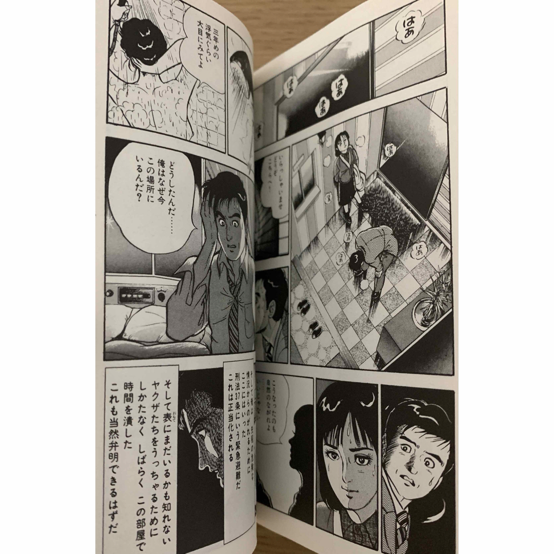 講談社 - 『課長 島耕作』全巻完結セット(1〜8巻)の通販 by ま 講談社 - 『課長 島耕作』全巻完結セット(1〜8巻)の通販 by ま