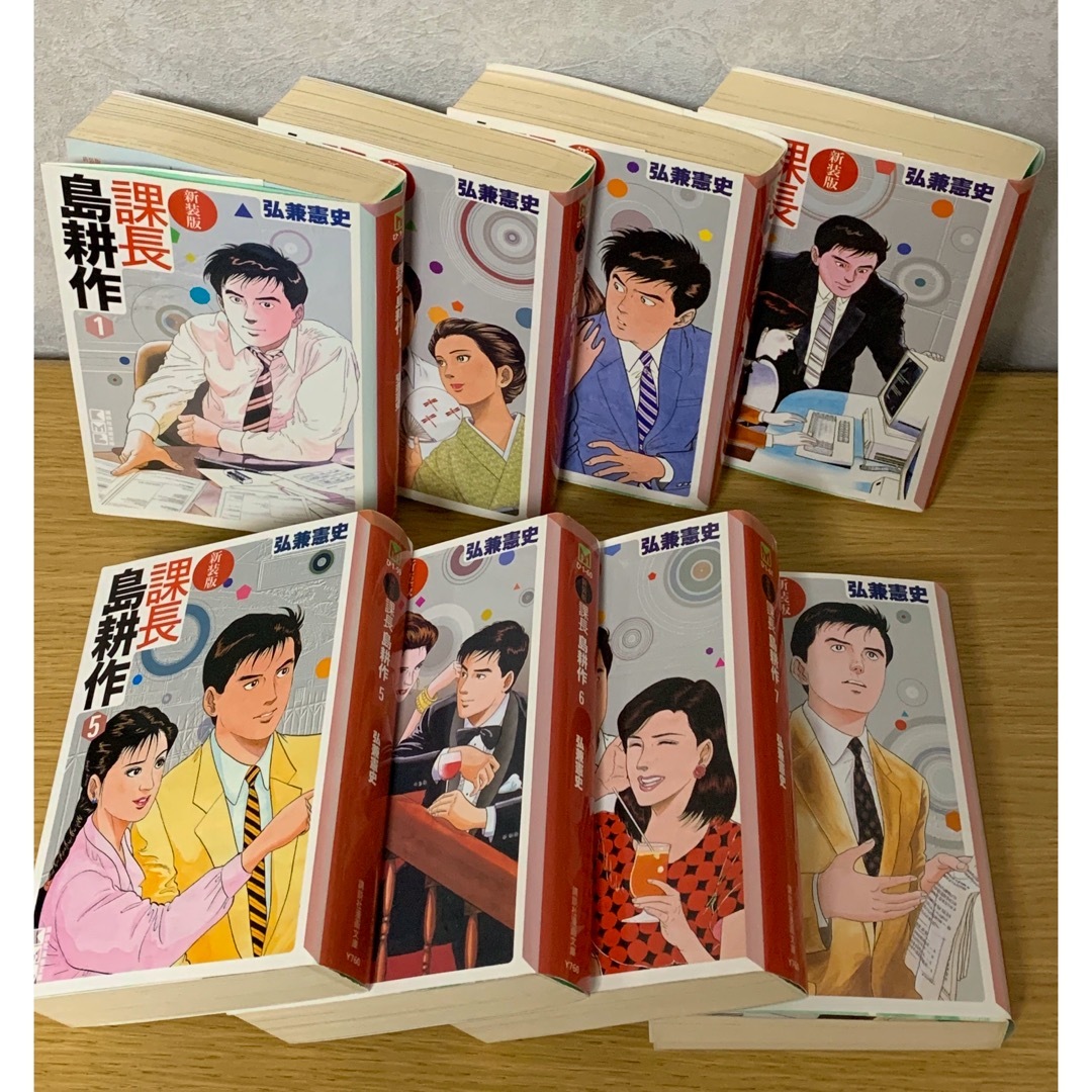 講談社 - 『課長 島耕作』全巻完結セット(1〜8巻)の通販 by ま 講談社 - 『課長 島耕作』全巻完結セット(1〜8巻)の通販 by ま