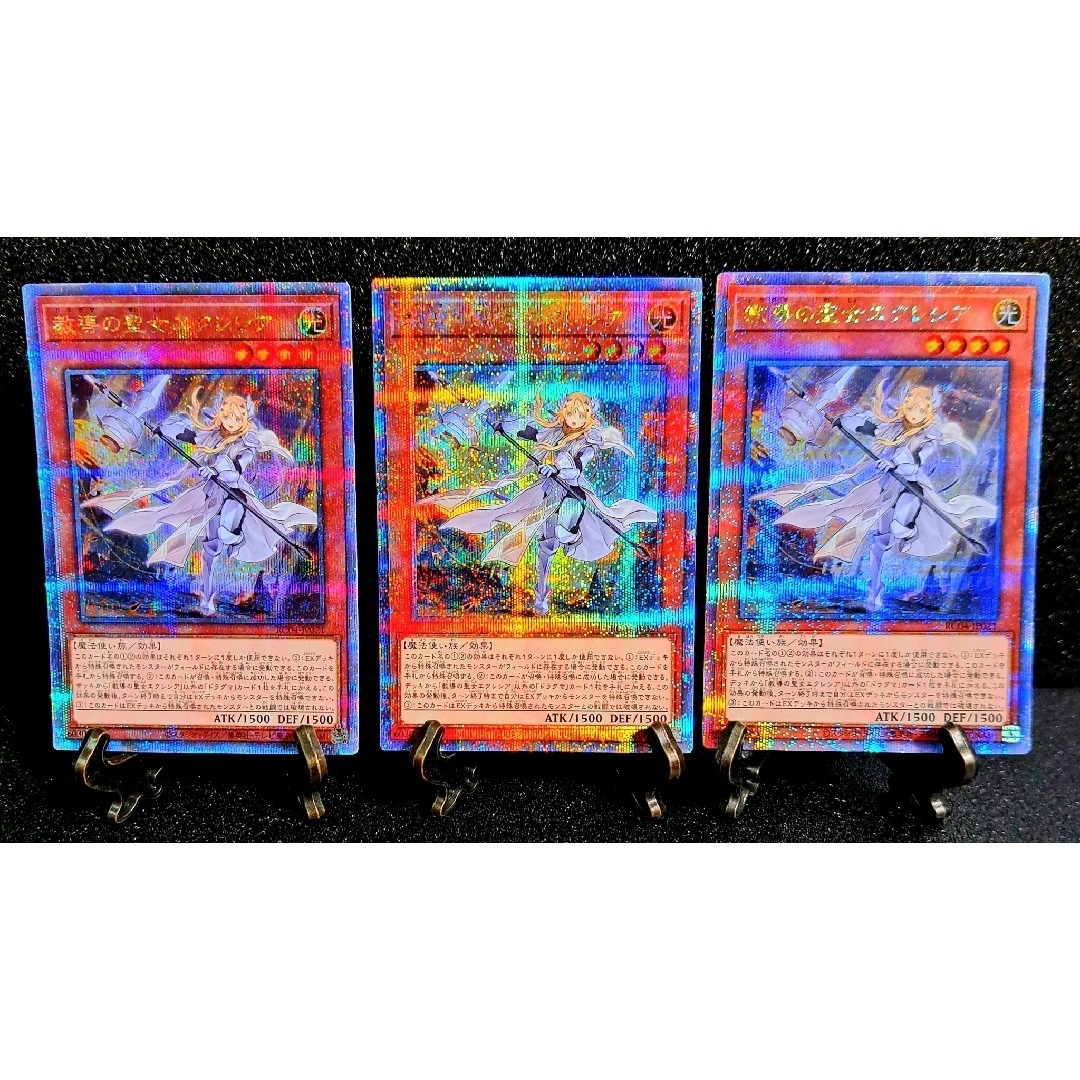 良品】◇遊戯王 ホーリー・エルフ 初期 スーパーレア ホーリー 良品】◇遊戯王 ホーリー・エルフ 初期 スーパーレア ホーリー