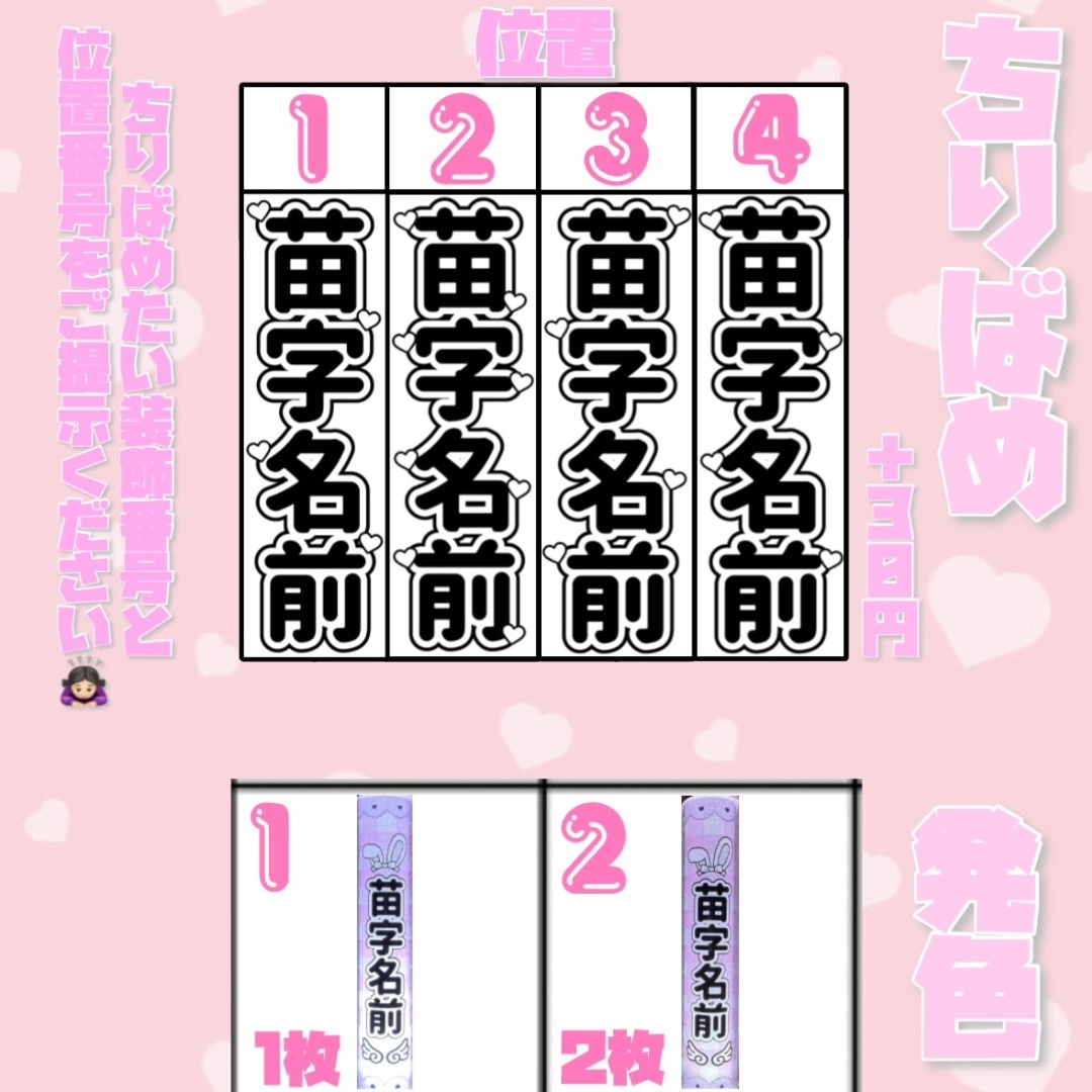 ♡ キンブレシート オーダー ♡の通販 by ❤︎ 𝐌's shop|ラクマ ♡ キンブレシート オーダー ♡の通販 by ❤︎ 𝐌's shop|ラクマ