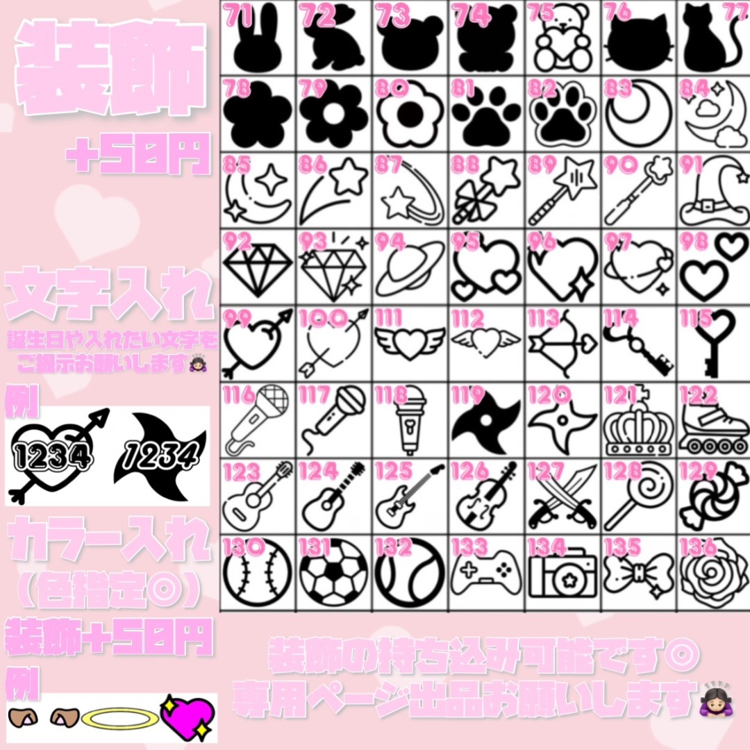 ♡ キンブレシート オーダー ♡の通販 by ❤︎ 𝐌's shop|ラクマ ♡ キンブレシート オーダー ♡の通販 by ❤︎ 𝐌's shop|ラクマ