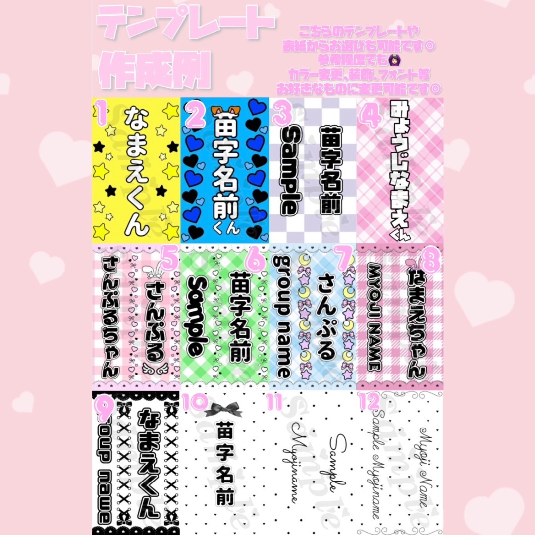 ♡ キンブレシート オーダー ♡の通販 by ❤︎ 𝐌's shop|ラクマ ♡ キンブレシート オーダー ♡の通販 by ❤︎ 𝐌's shop|ラクマ