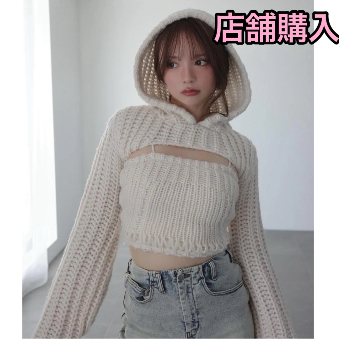 andmary Leo hood knit set アンドマリー アイボリー 白 andmary Leo hood knit set アンドマリー アイボリー 白