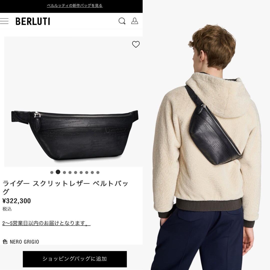 BERLUTI - 定価32,2万 ベルルッティ ライダー スクリットソフト BERLUTI - 定価32,2万 ベルルッティ ライダー スクリットソフト