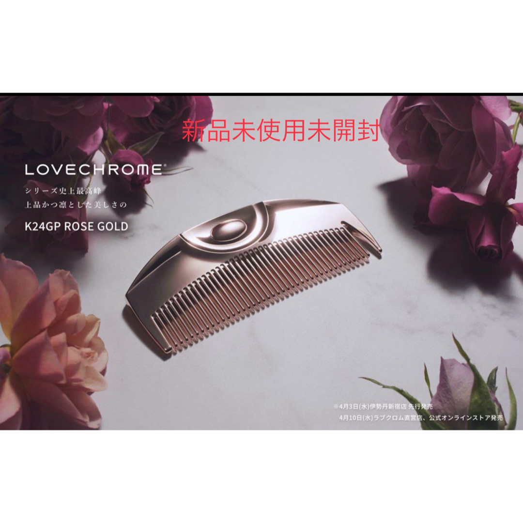 ラブクロム K24GP TETSUKI ROSE GOLD 新品未開封品 Amazon.com : Lovecrome K24GP Tsuki Rose Gold [Official Shop