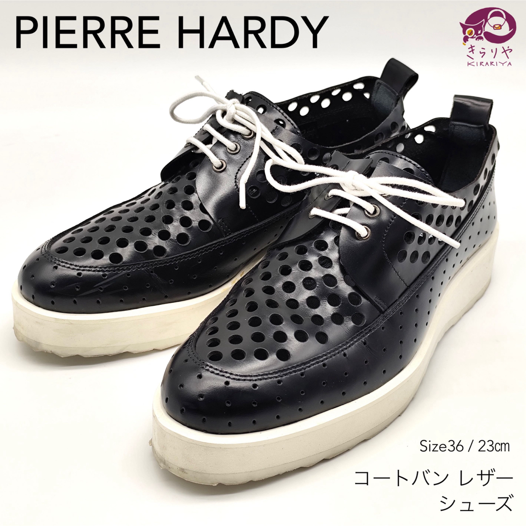 PIERRE HARDY - ピエール アルディ コートバン レザー PIERRE HARDY - ピエール アルディ コートバン レザー