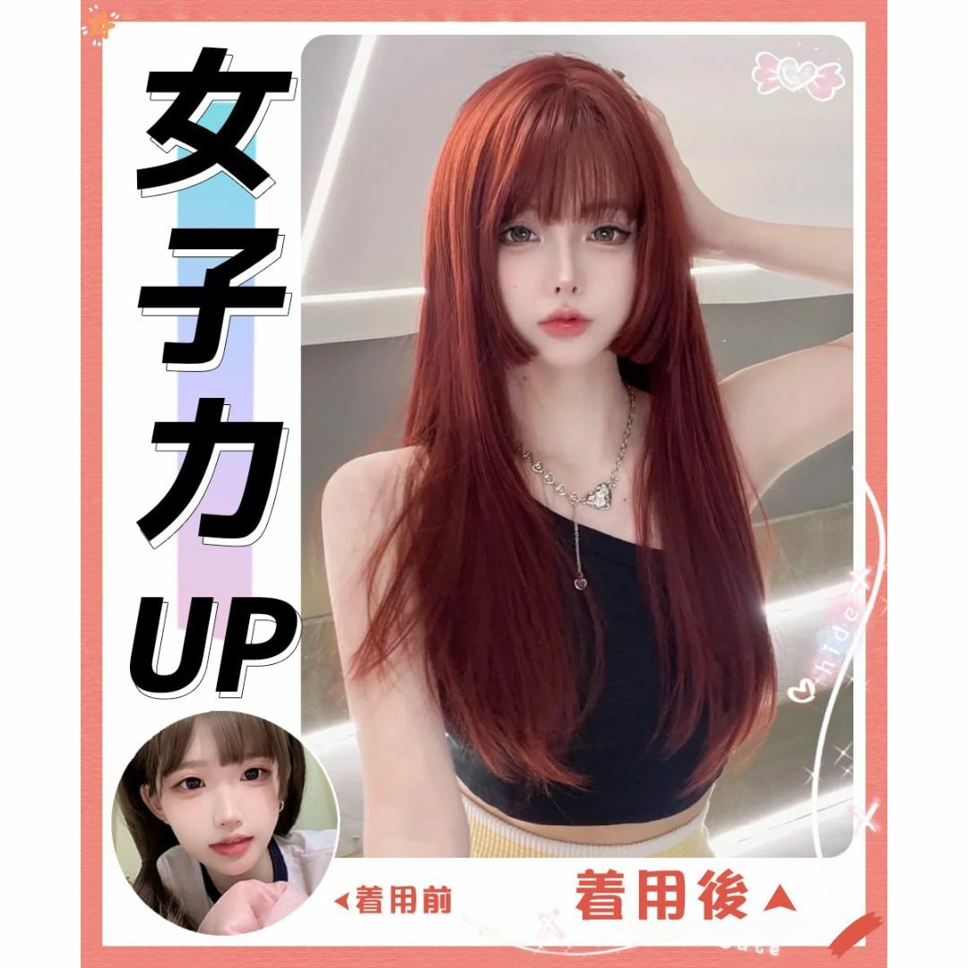 かつら 赤みがかった茶色の合成レース フロント ウィッグ 20-30 かつら 赤みがかった茶色の合成レース フロント ウィッグ 20-30