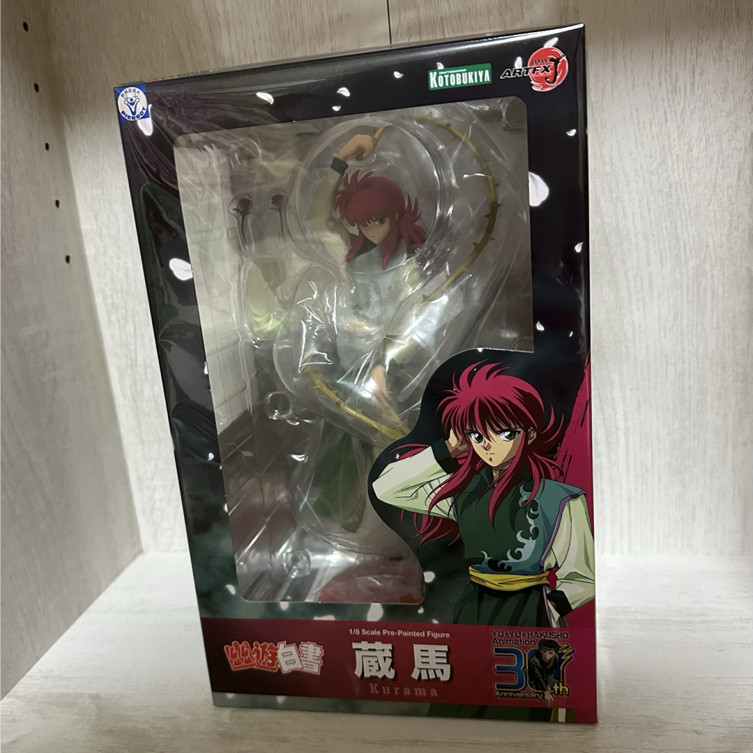 KOTOBUKIYA - 幽遊白書 蔵馬 ARTFX J コトブキヤ フィギュア