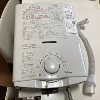 パロマ ph-55vのフリマアイテム一覧 パロマ ph-55vのフリマアイテム一覧