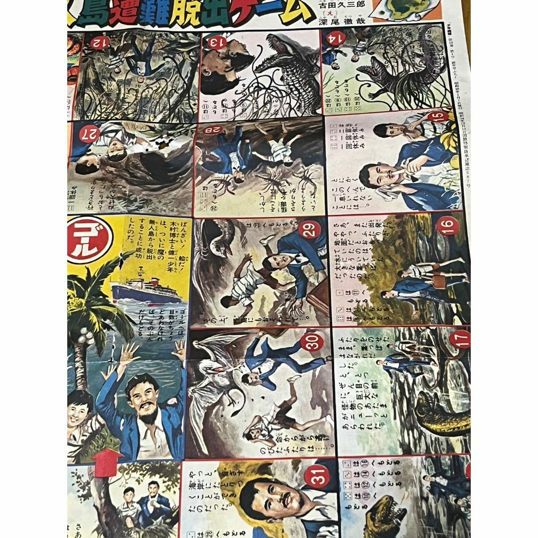 レビュー高評価の商品!の商品をすべて 昭和24年宮城県の回顧 レビュー高評価の商品!の商品をすべて 昭和24年宮城県の回顧