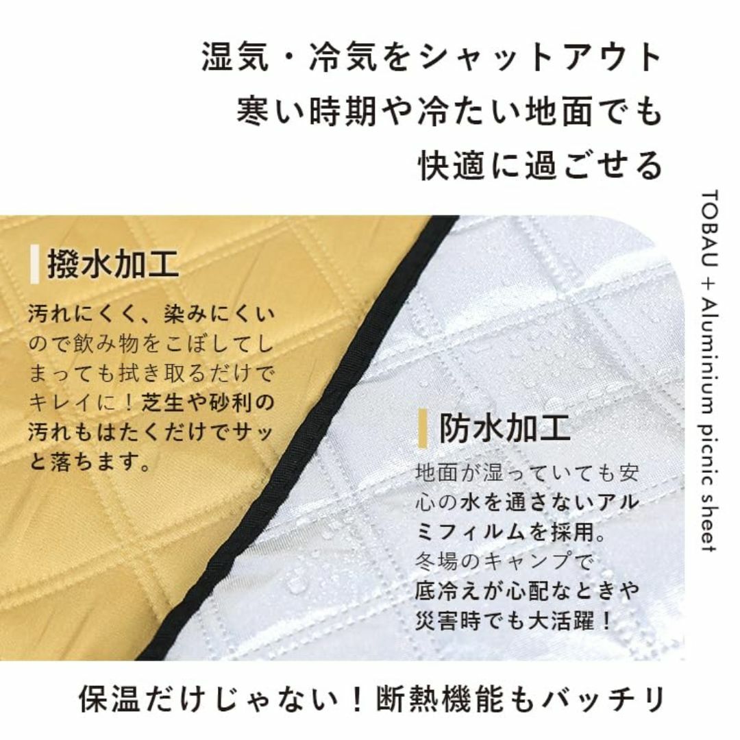 Amazon.co.jp: [TOBAU] レジャーシート 厚手 200*200 140*145