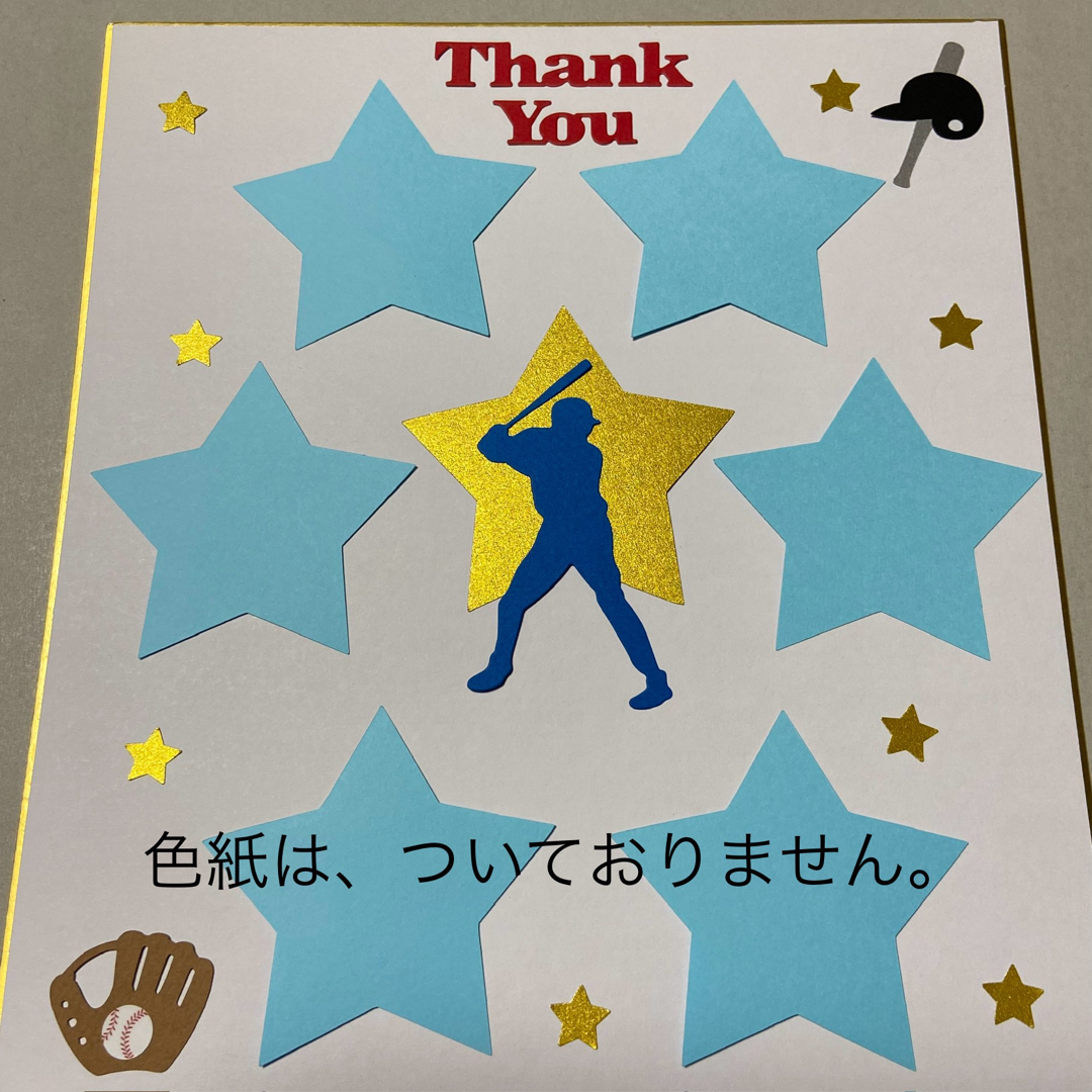 卒業、卒団、部活引退、誕生日☆寄せ書き色紙、アルバム 卒業、卒団、部活引退、誕生日☆寄せ書き色紙、アルバム