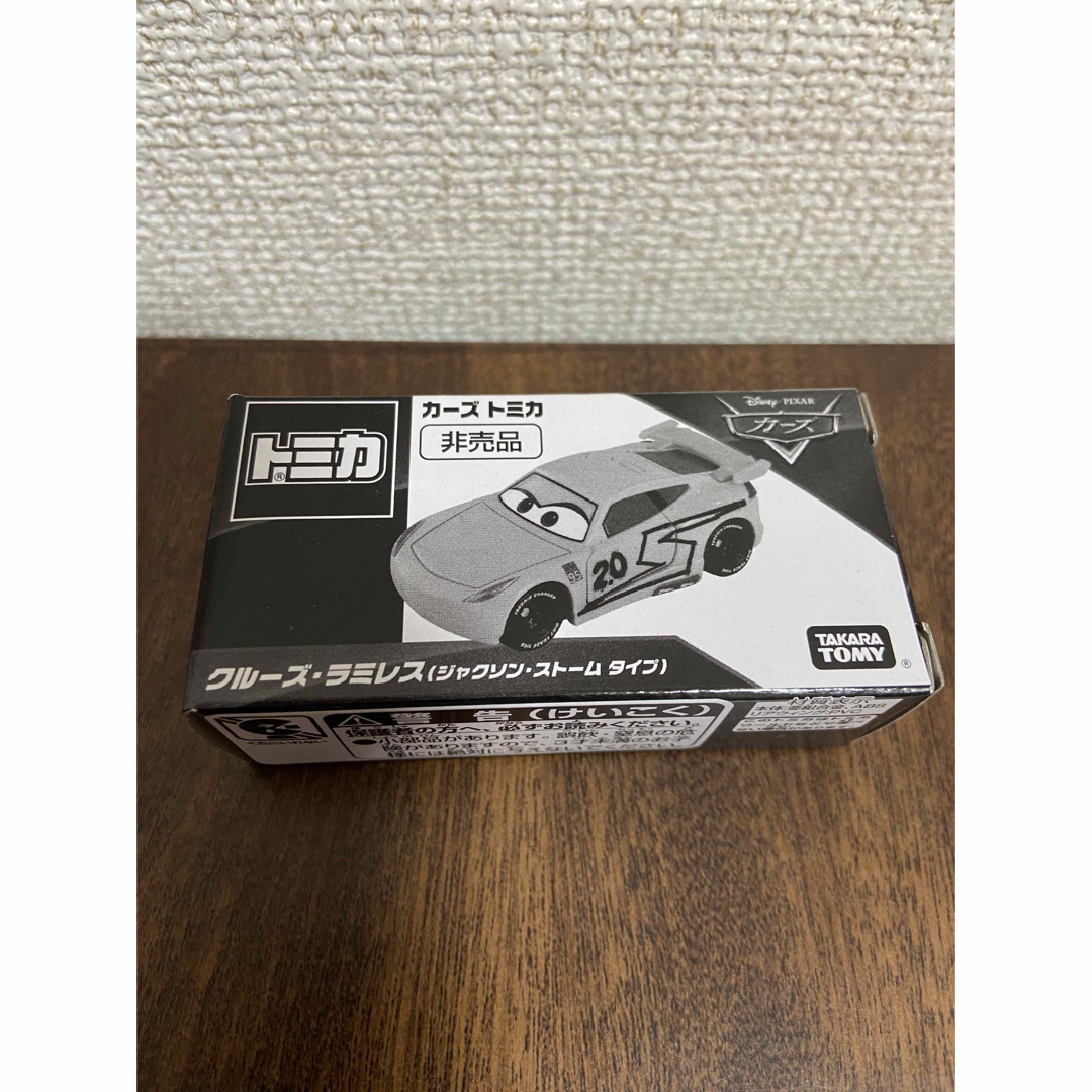 カーズ・トミカシリーズ - 新品 カーズトミカ クルーズ カーズ・トミカシリーズ - 新品 カーズトミカ クルーズ