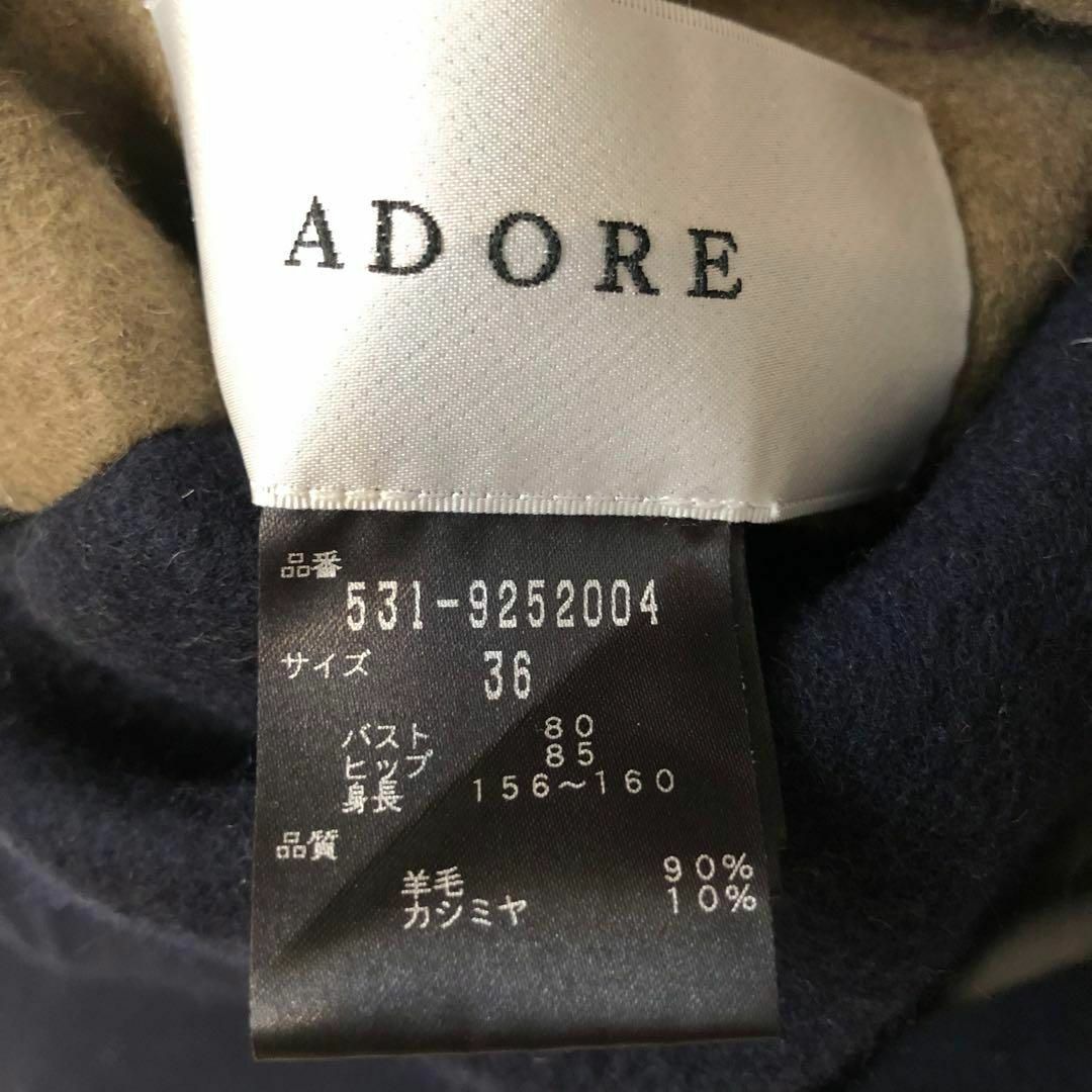 ADORE - ☆美品☆アドーア リバーシブルカシミヤロングコート 36 ADORE - ☆美品☆アドーア リバーシブルカシミヤロングコート 36