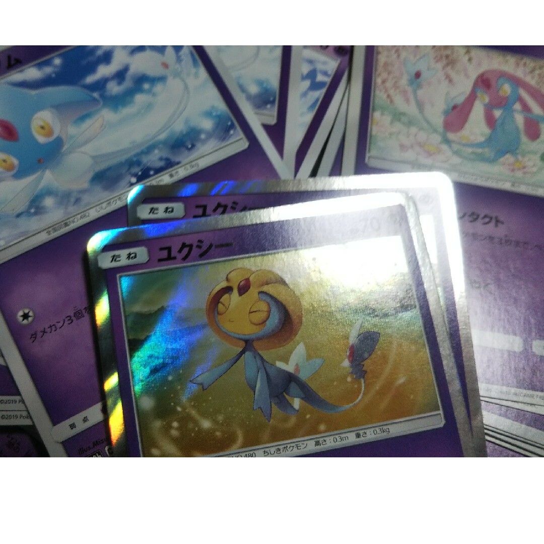 ポケモン(ポケモン)のユクシー 2枚 エムリット 46枚 アグノム 45枚 エンタメ/ホビーのトレーディングカード(シングルカード)の商品写真