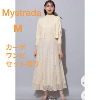 Mystrada(ワンピース ・ イエロー/黄色系)のフリマアイテム一覧 Mystrada(ワンピース ・ イエロー/黄色系)のフリマアイテム一覧