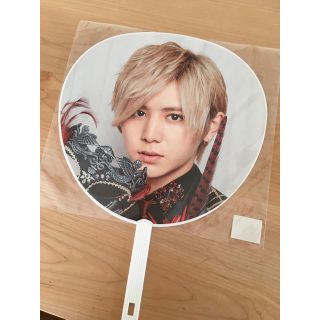 ジャニーズ(Johnny's)の山田涼介  新品うちわ(アイドルグッズ)