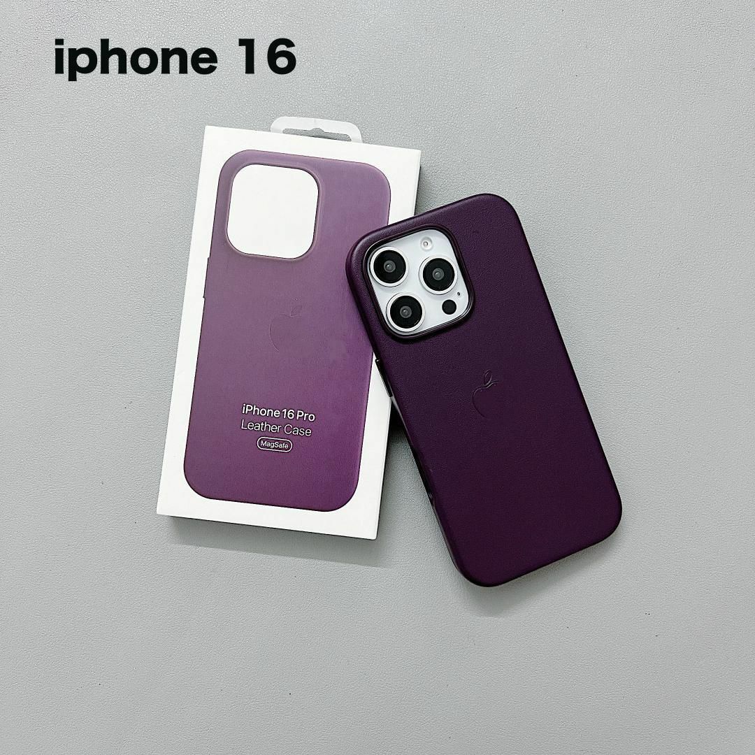 新品】純正互換品 iPhone16 ケースレザーケース パープルの通販 新品】純正互換品 iPhone16 ケースレザーケース パープルの通販