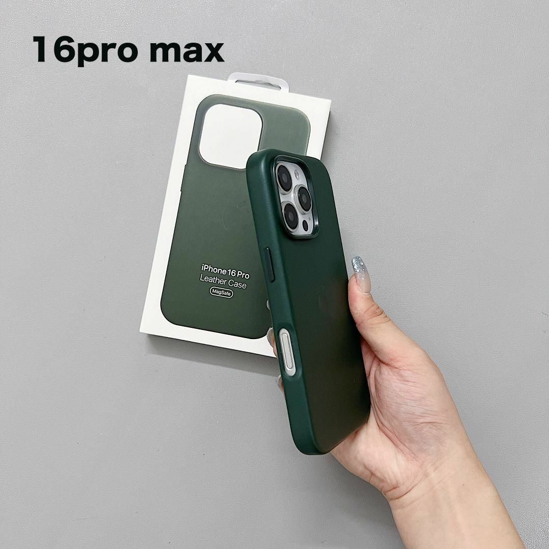 新品】純正互換品 iPhone16promax ケースレザーケース グリーン 新品】純正互換品 iPhone16promax ケースレザーケース グリーン