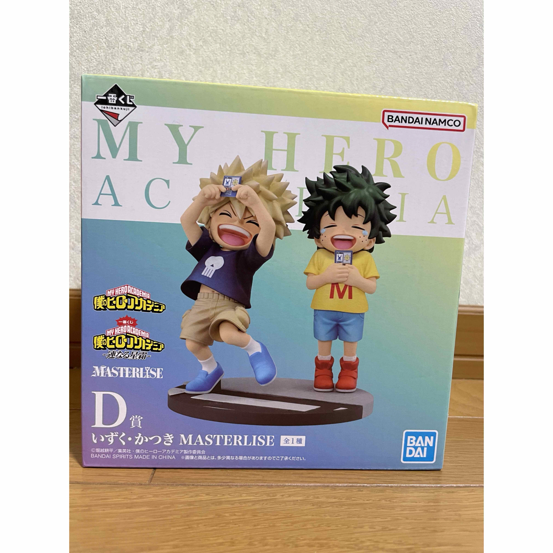 一番くじ 僕のヒーローアカデミア D勝 いずく・かつき フィギュア