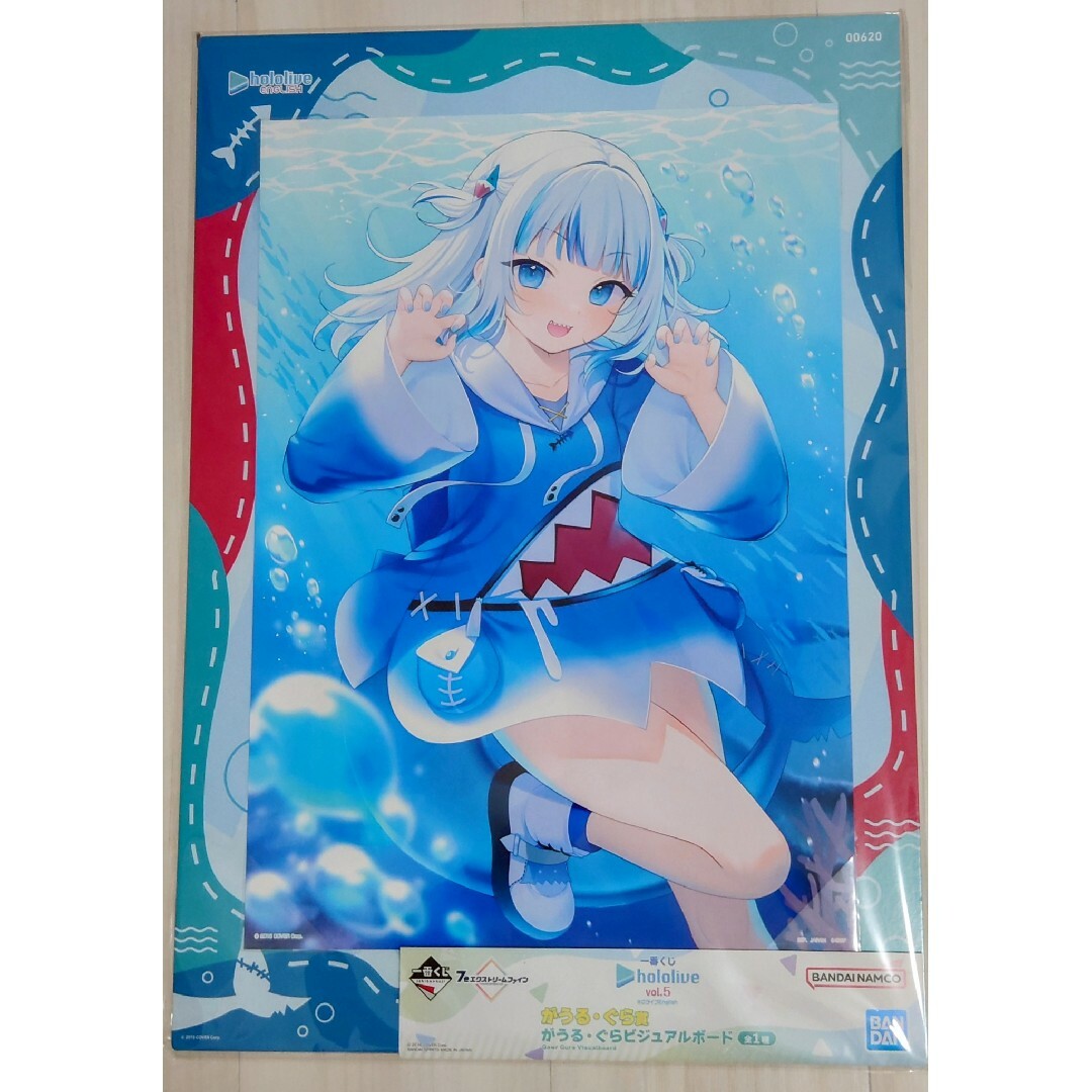 hololive - 一番くじ ホロライブ vol.5 がうる・ぐら賞 がうる hololive - 一番くじ ホロライブ vol.5 がうる・ぐら賞 がうる