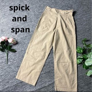 Spick & Span(チノパン)のフリマアイテム一覧 Spick & Span(チノパン)のフリマアイテム一覧