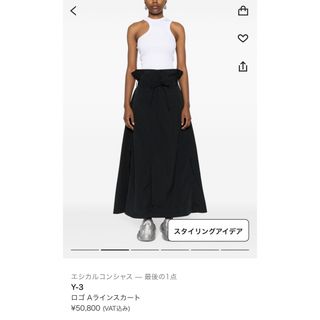 Y-3 スカートのフリマアイテム一覧 Y-3 スカートのフリマアイテム一覧