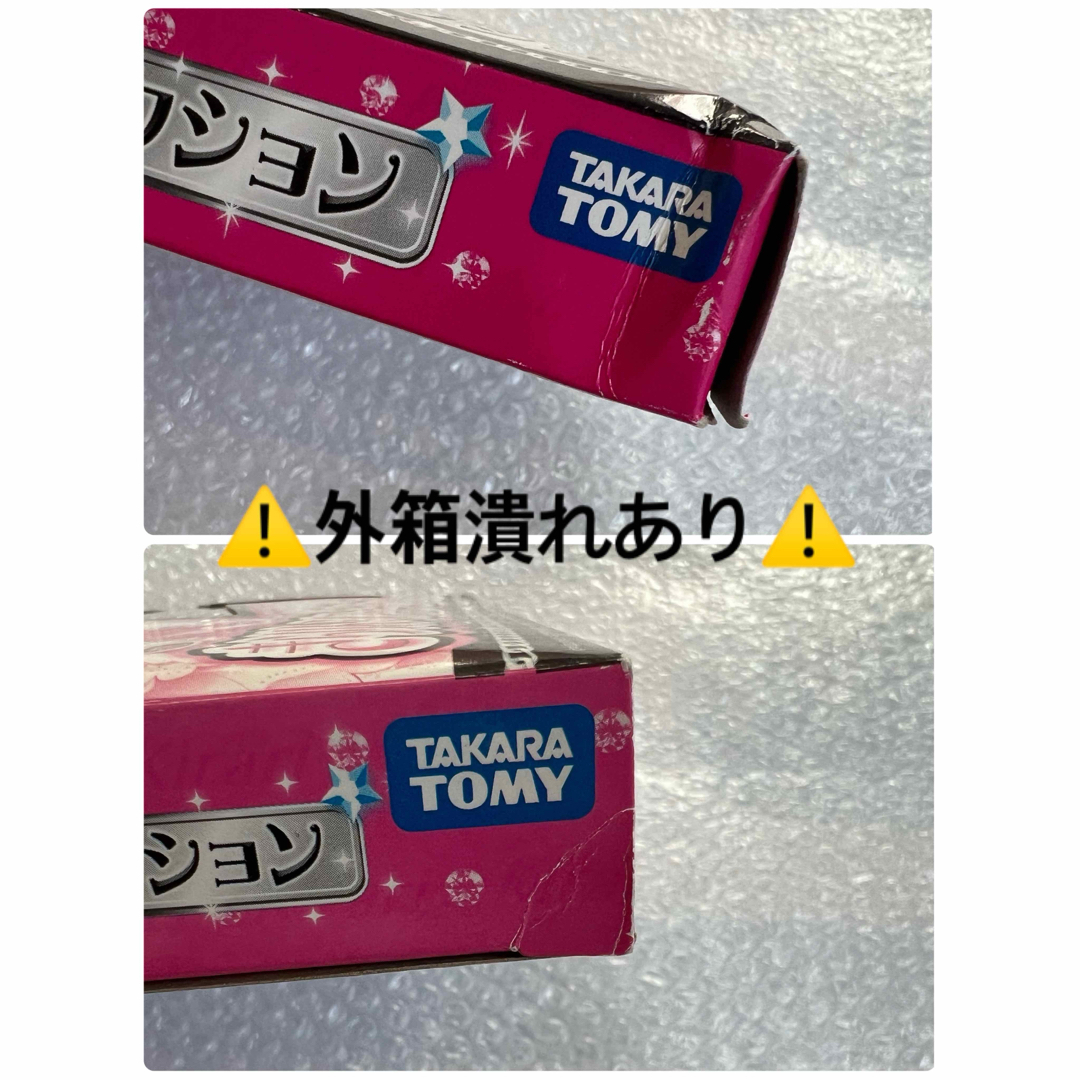 きらりんレボリューション きらりん ミルフィーカード vol.4 きらりんレボリューション きらりん ミルフィーカード vol.4